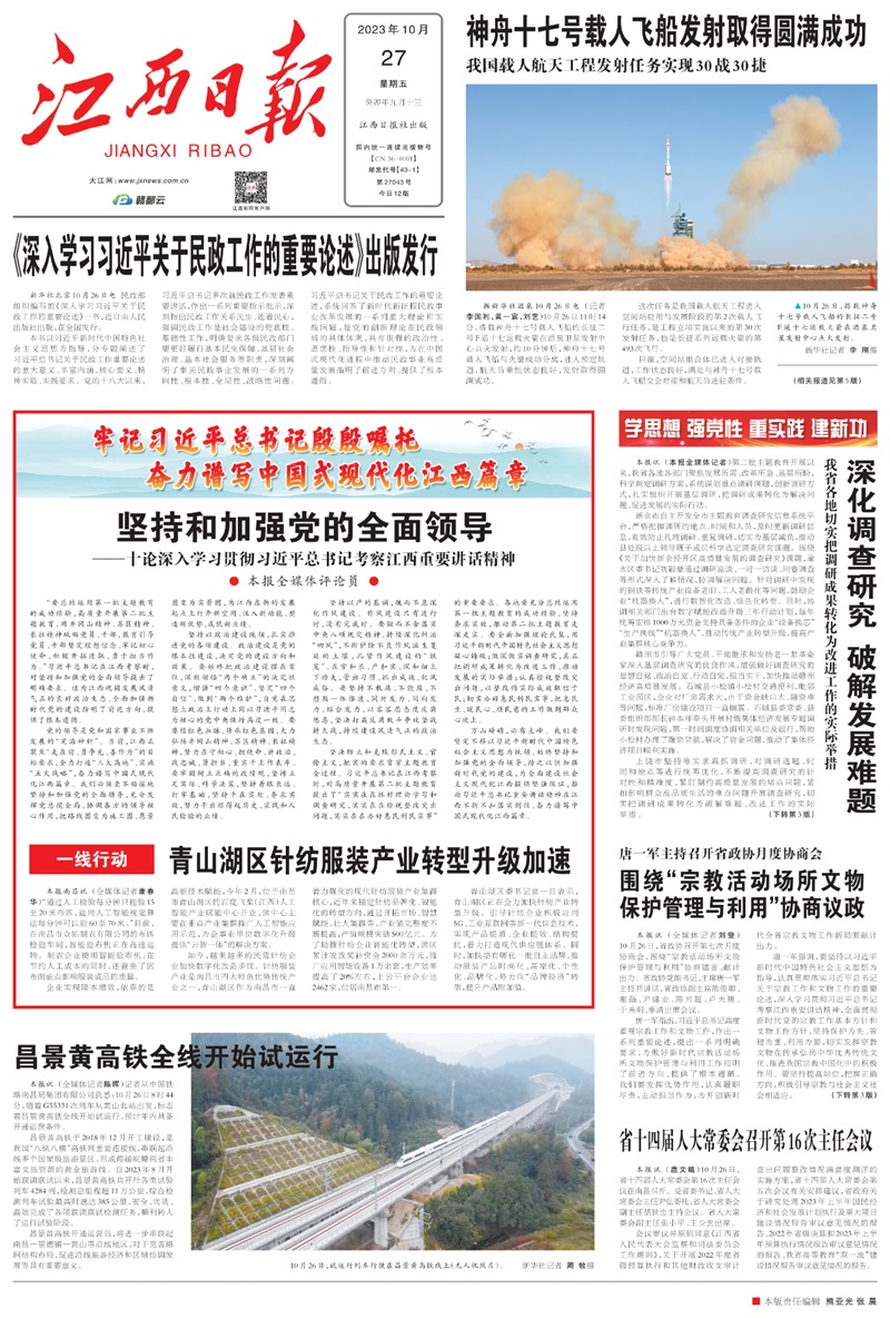 微信图片_20231031083445.jpg
