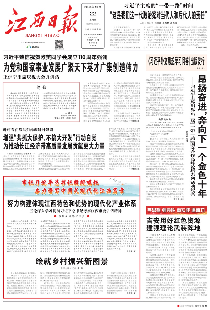 微信图片_20231031083414.jpg