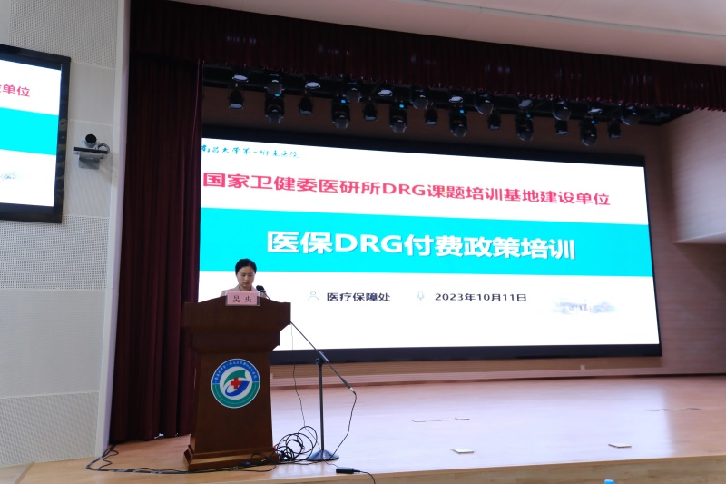 微信图片_20231026161940.jpg