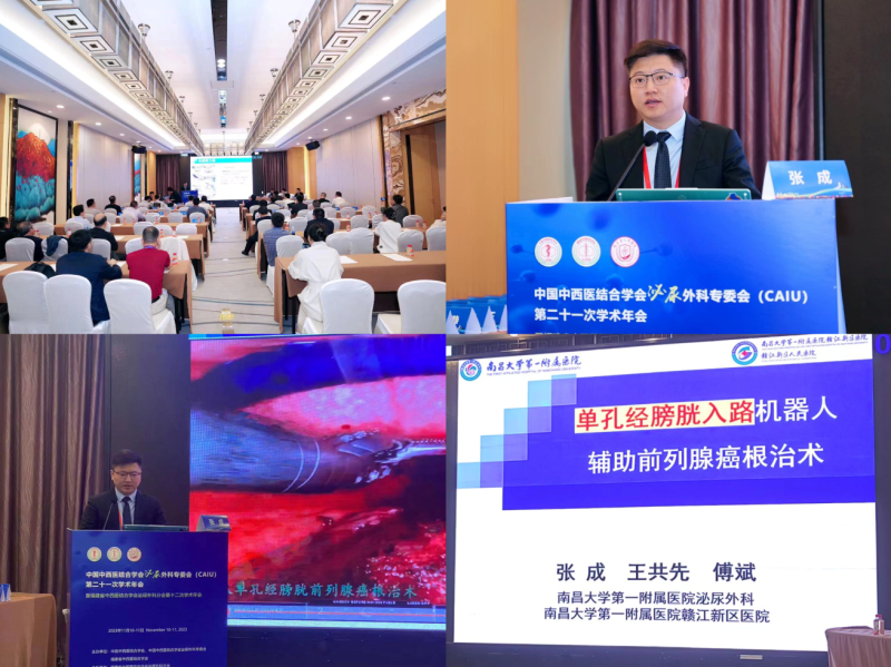 微信图片_20231115161901.png