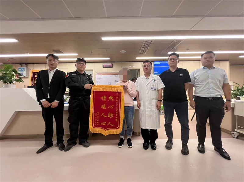 微信图片_20231103091101.jpg