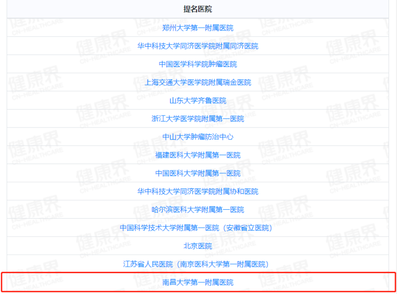 微信图片_20231201145739.png