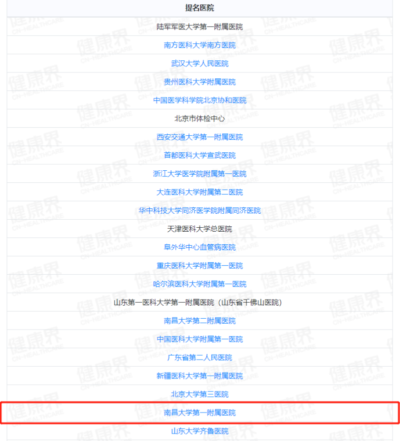微信图片_20231201145745.png