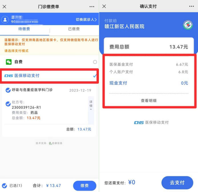 微信图片_20231222093709.png