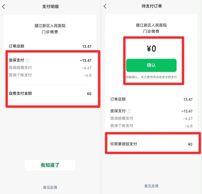 微信图片_20231222093713.png