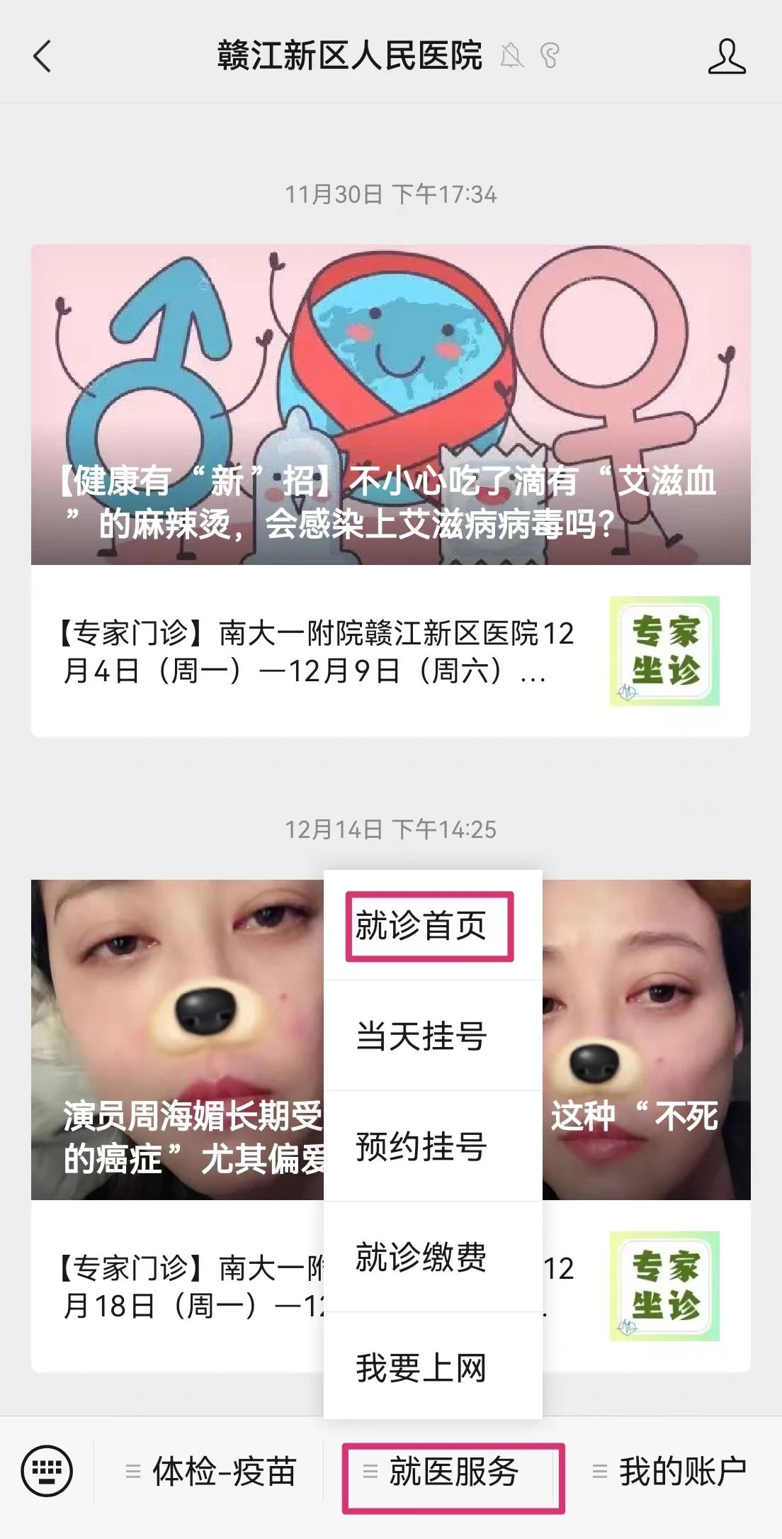 微信图片_20231222093700.jpg