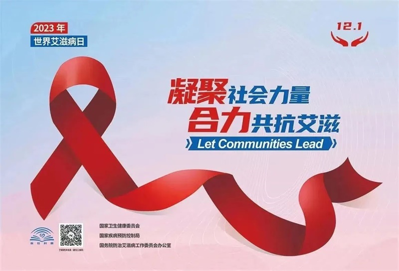微信图片_20231205095752.jpg