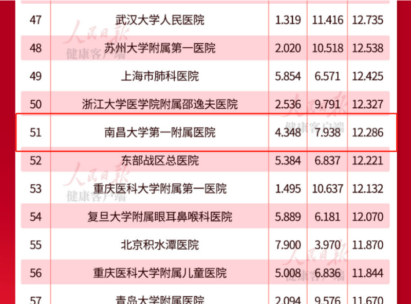 微信图片_20231201145658.png