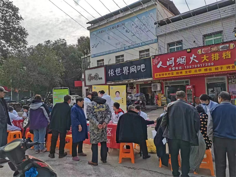 微信图片_20231205095731.jpg