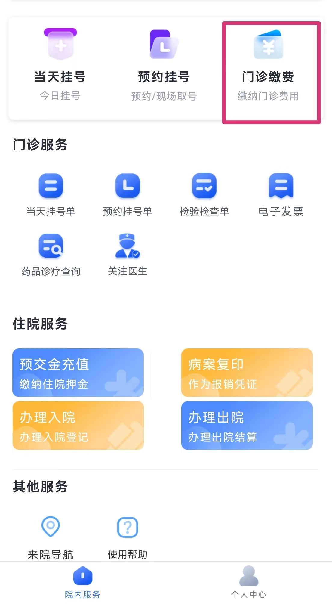 微信图片_20231222093703.jpg