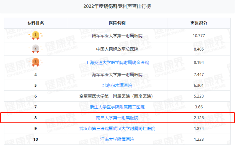 微信图片_20231201145724.png