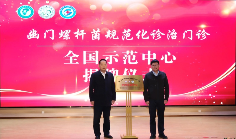 微信图片_20231201151504.jpg