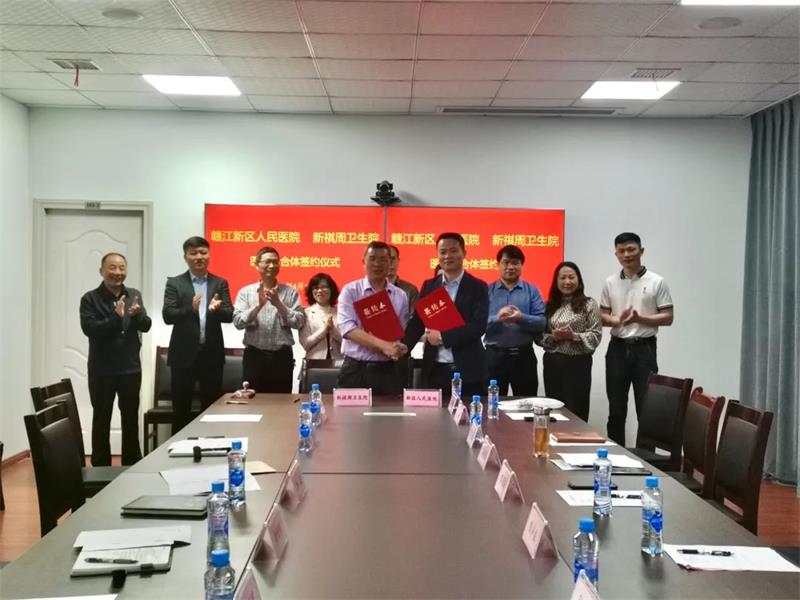 微信图片_20230420195237