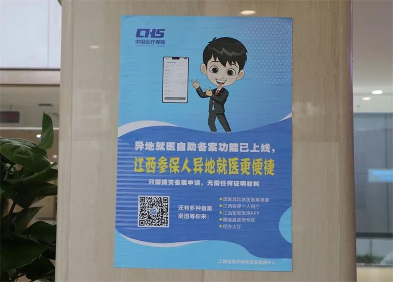 微信图片_20230420154712