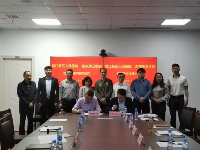 微信图片_20230420195233