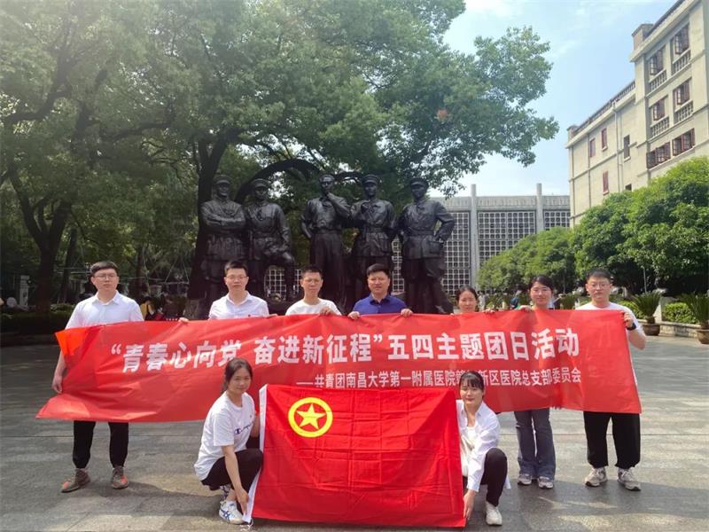 微信图片_20230506171211