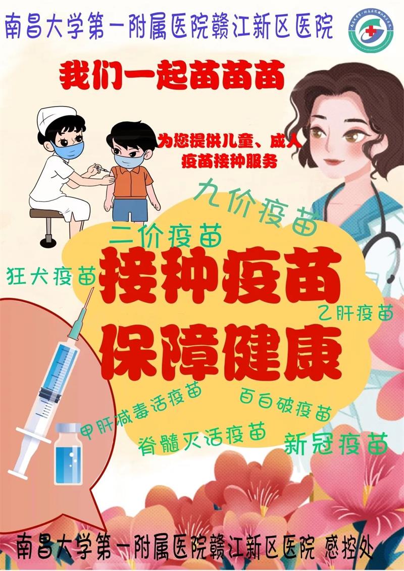 微信图片_20230420153559