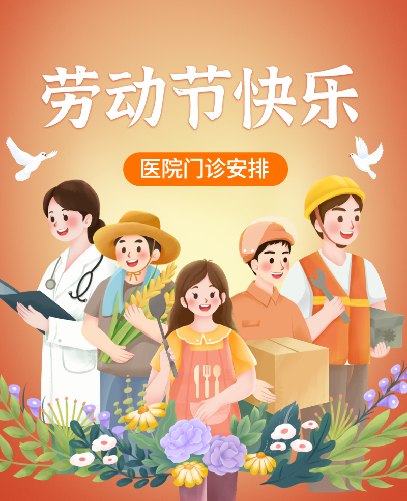 微信图片_20230427151349