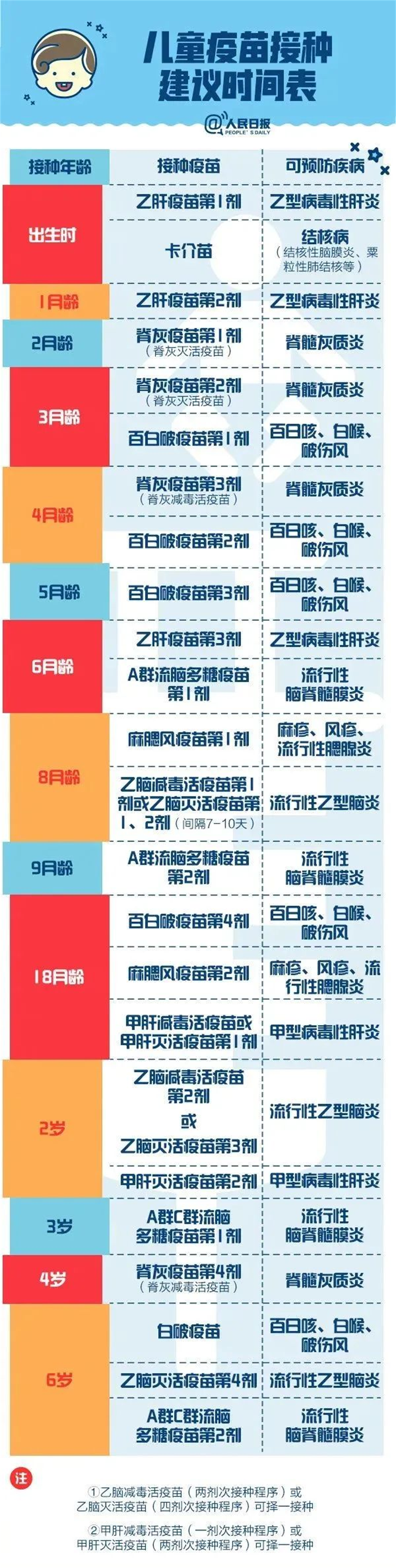 图片6