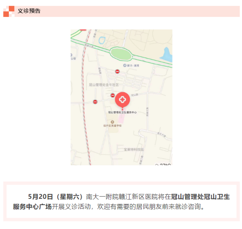 微信图片_20230516085608