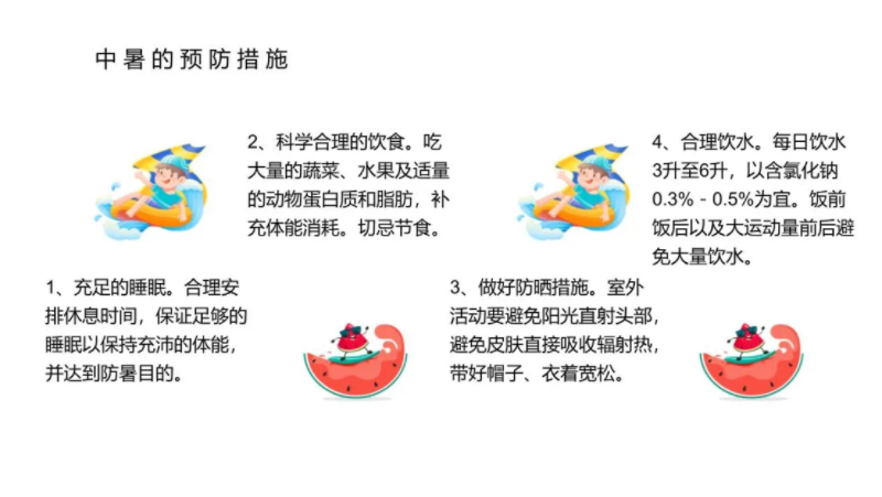 微信图片_20230714170629.png