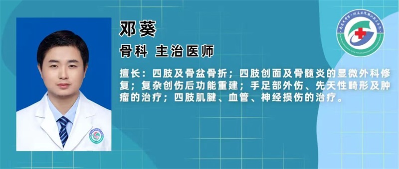 微信图片_20230710145219.jpg