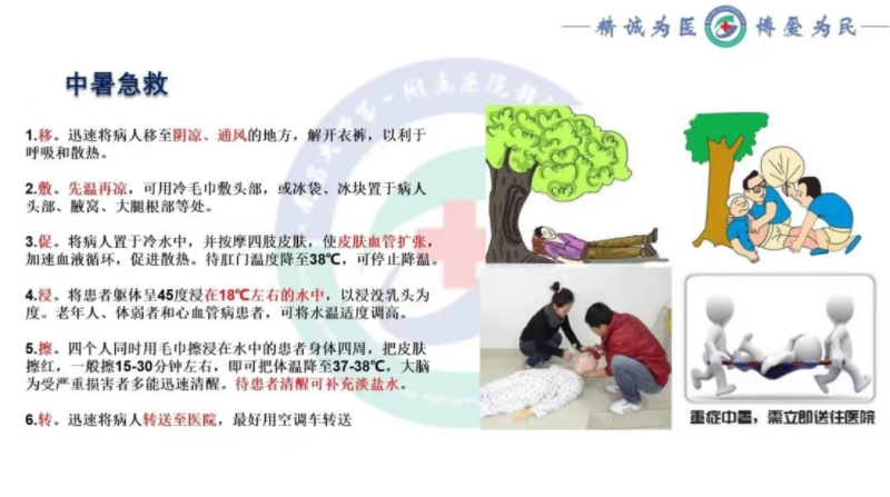 微信图片_20230714170633.png