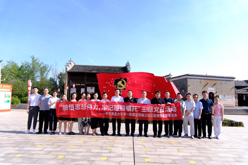 第一站崇仁县党支部旧址 (11).JPG