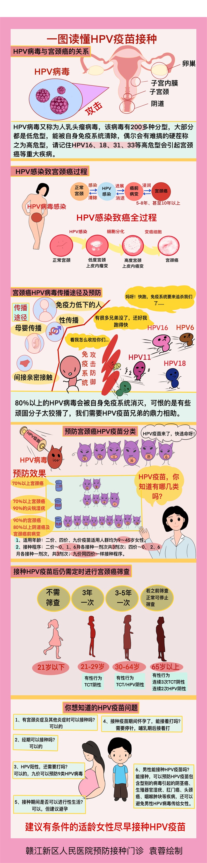 微信图片_20230726083928.jpg