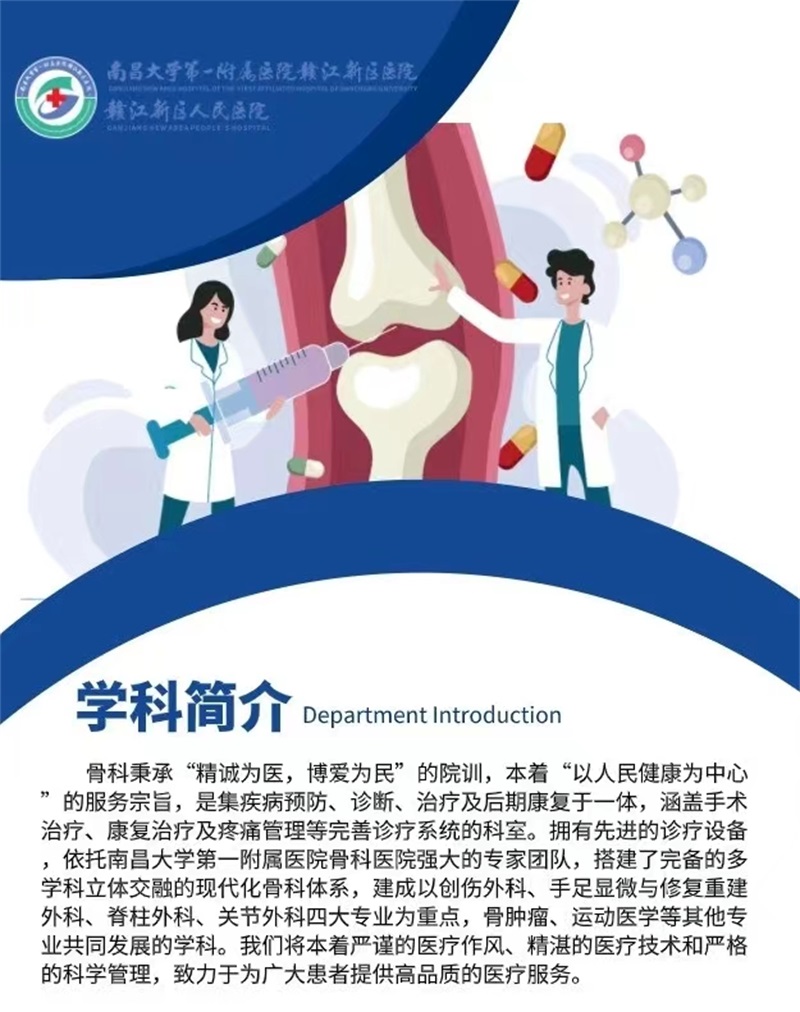 微信图片_20230710145209.jpg