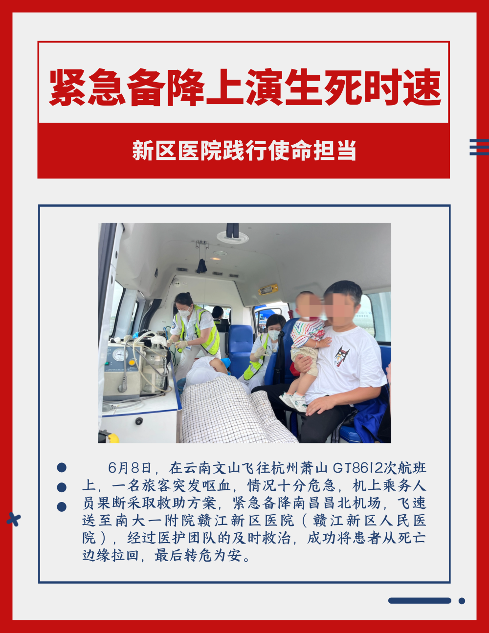 微信图片_20240125170734.png