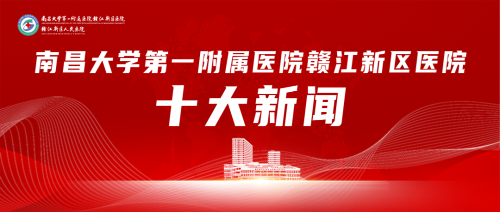 微信图片_20240125171601.png