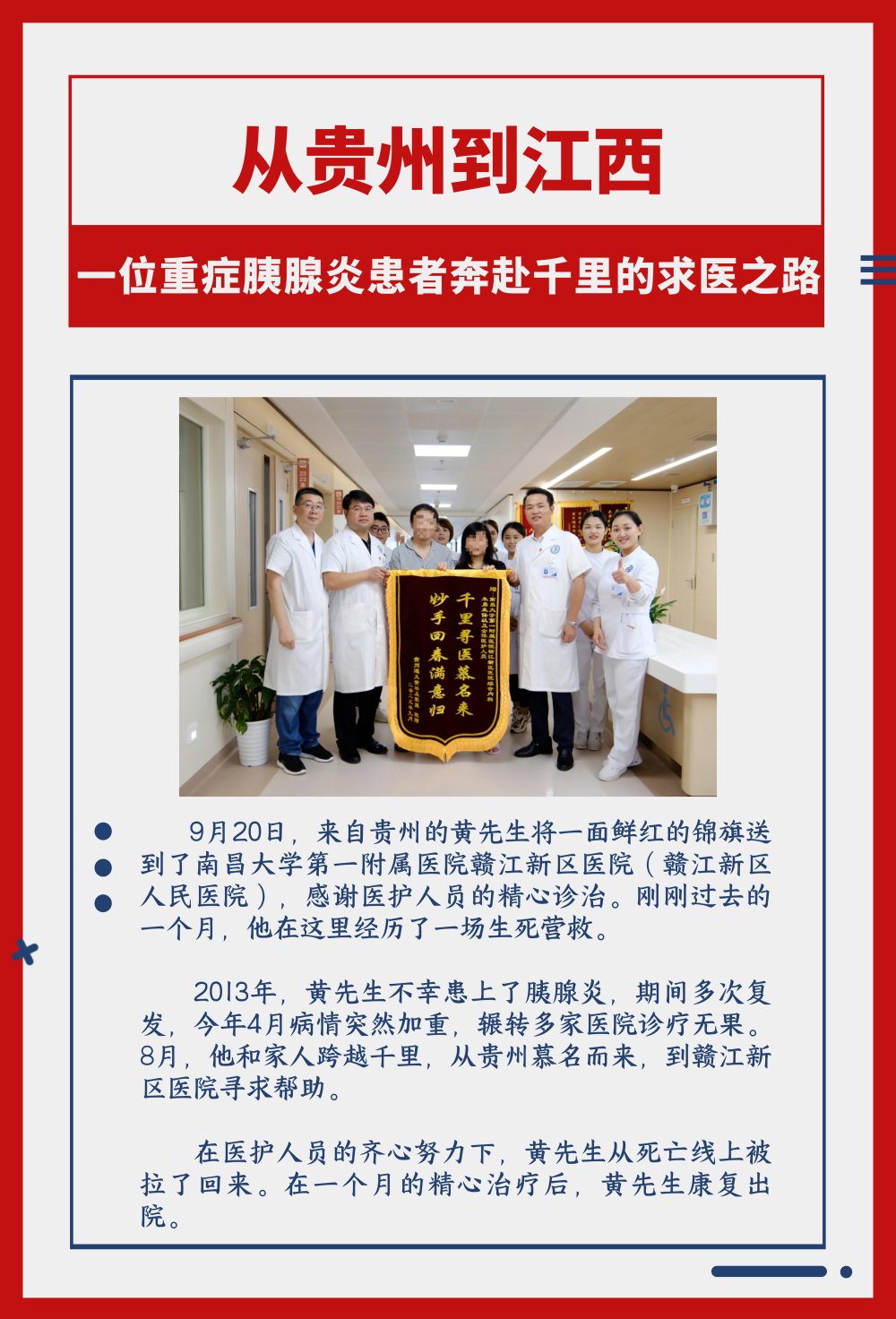 微信图片_20240125170738.png