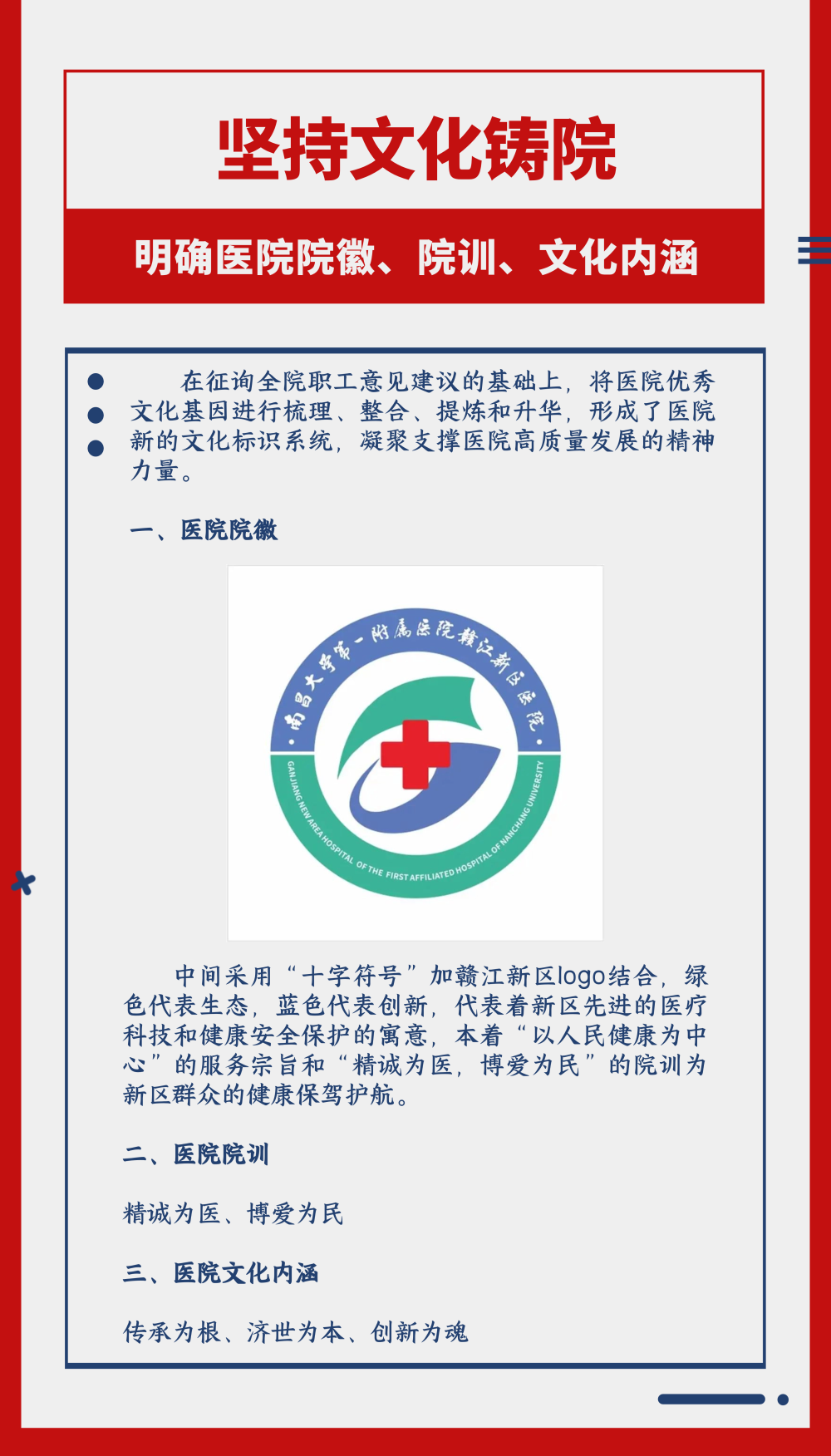 微信图片_20240125170719.png