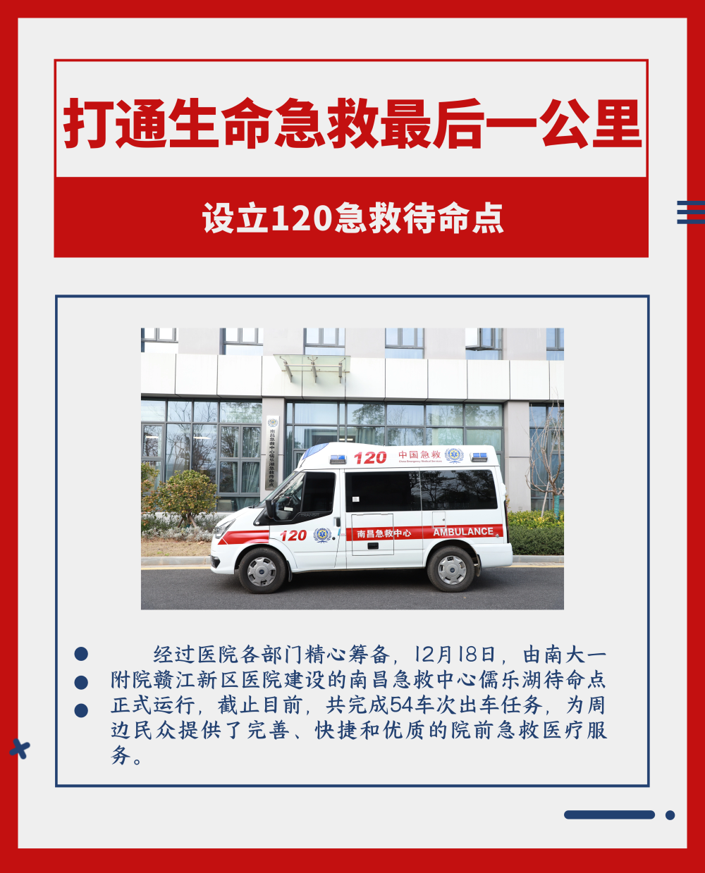 微信图片_20240125170728.png