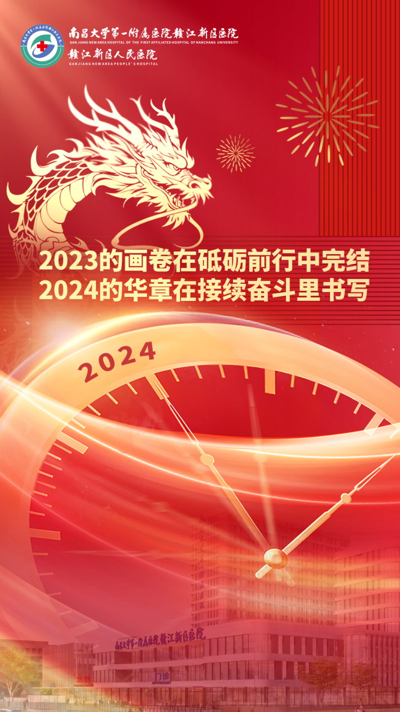 微信图片_20240102093301.png
