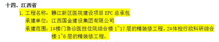 微信图片_20240102092757.png