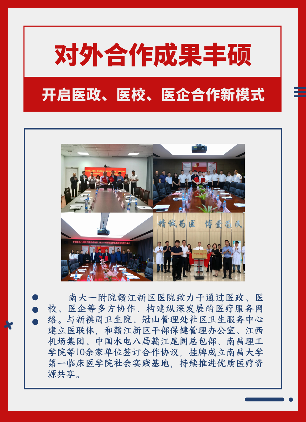 微信图片_20240125170726.png