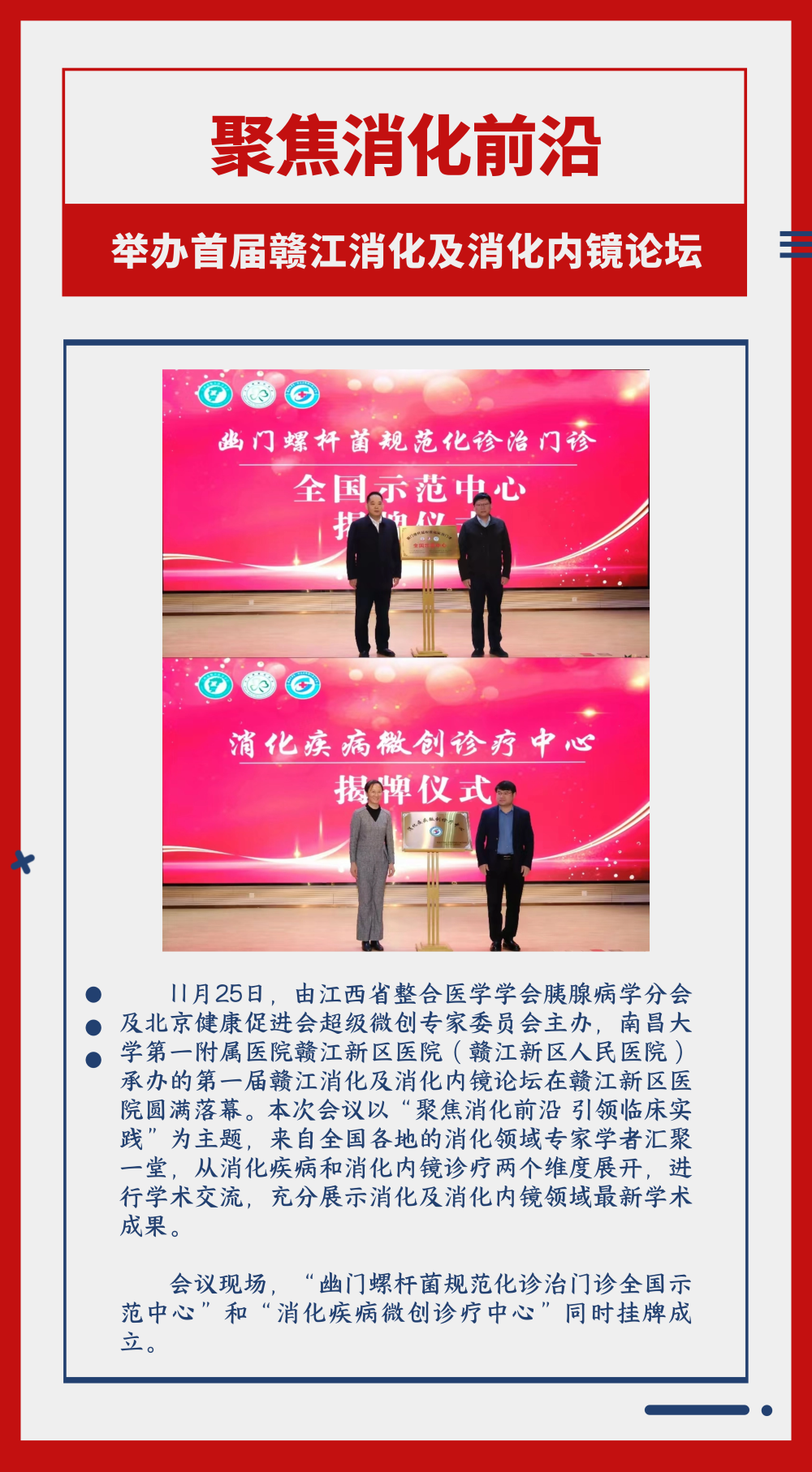 微信图片_20240125170722.png