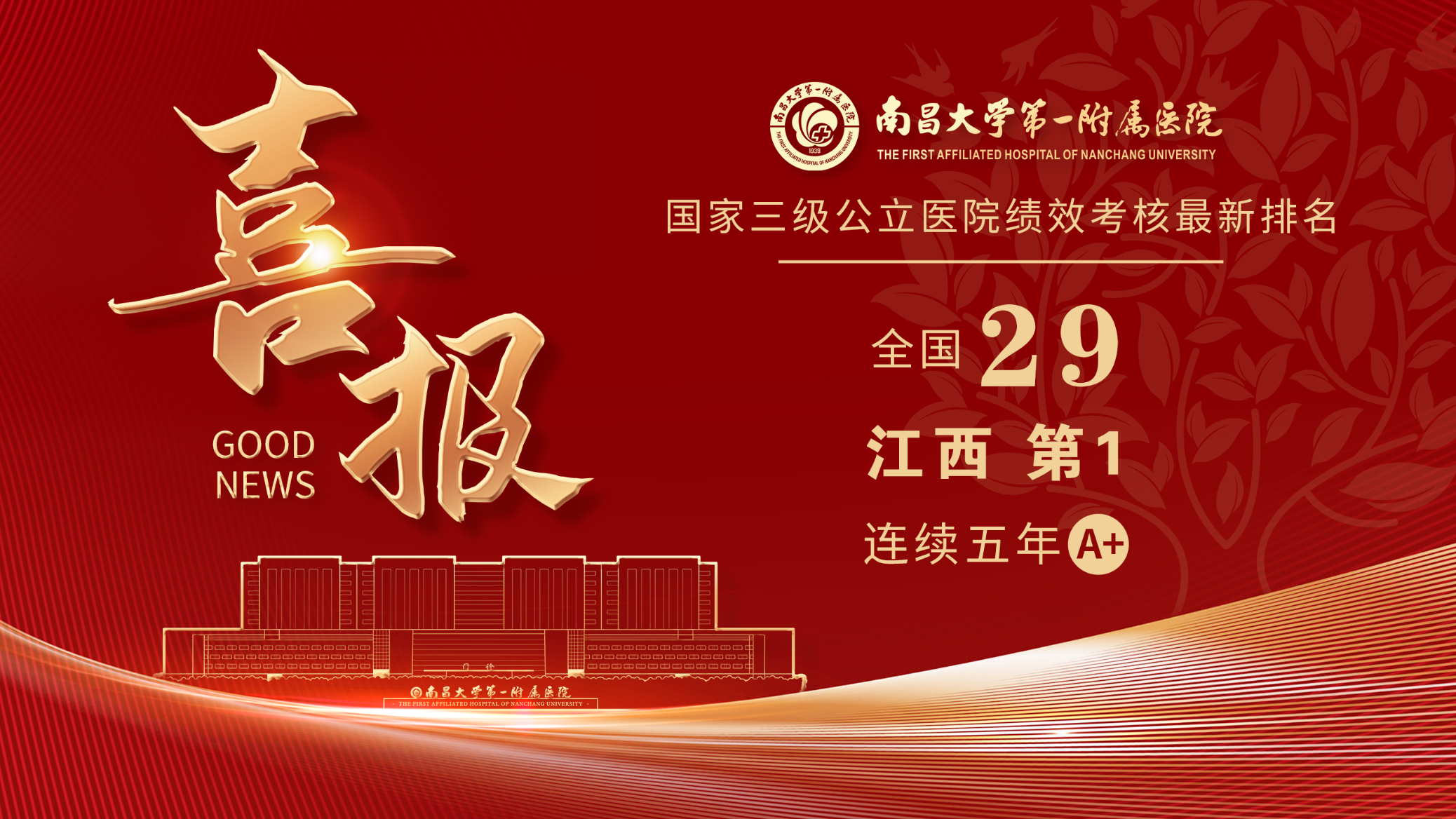 微信图片_20240118142353.png