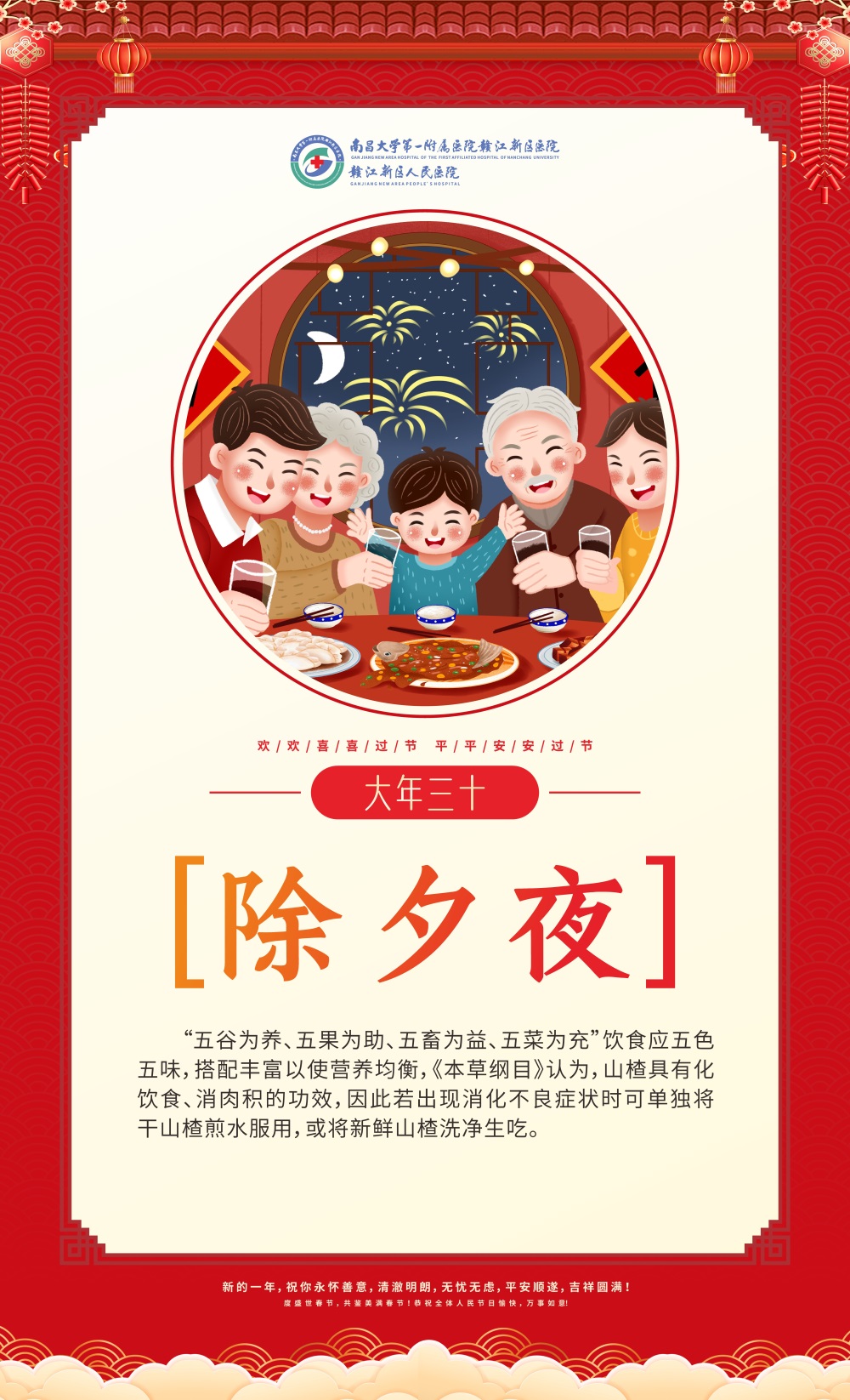 微信图片_20240206111302.jpg