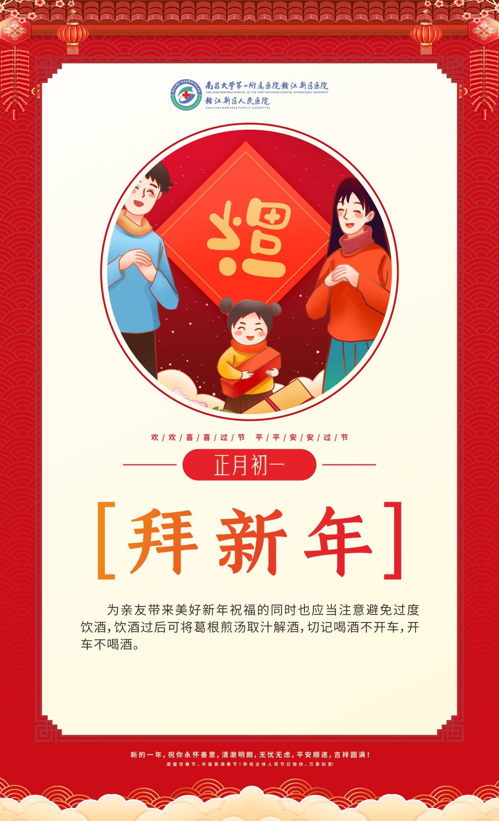 微信图片_20240206111244.jpg