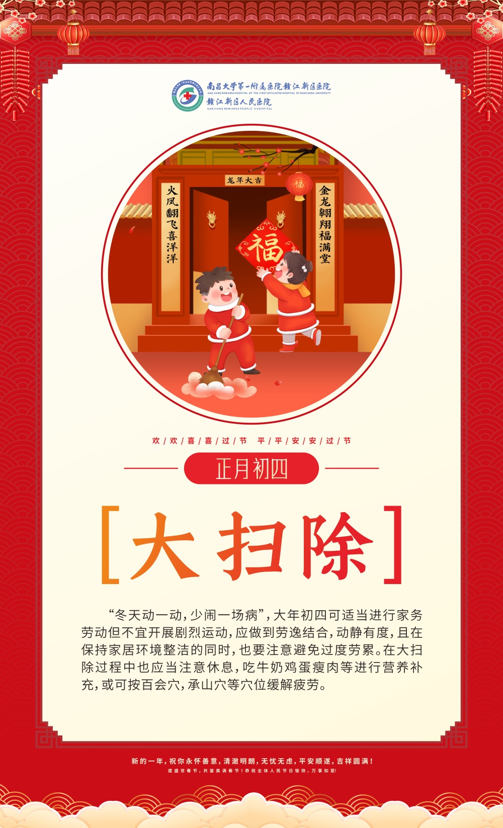微信图片_20240206111255.jpg