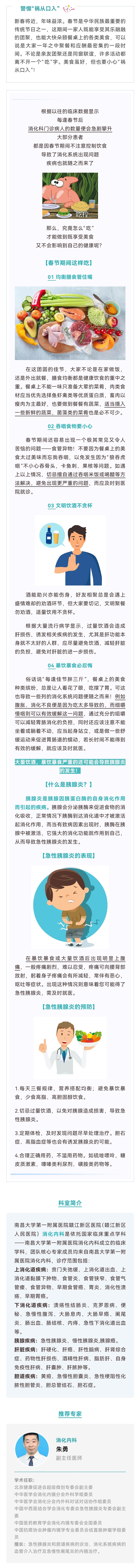 微信图片_20240220173244.jpg
