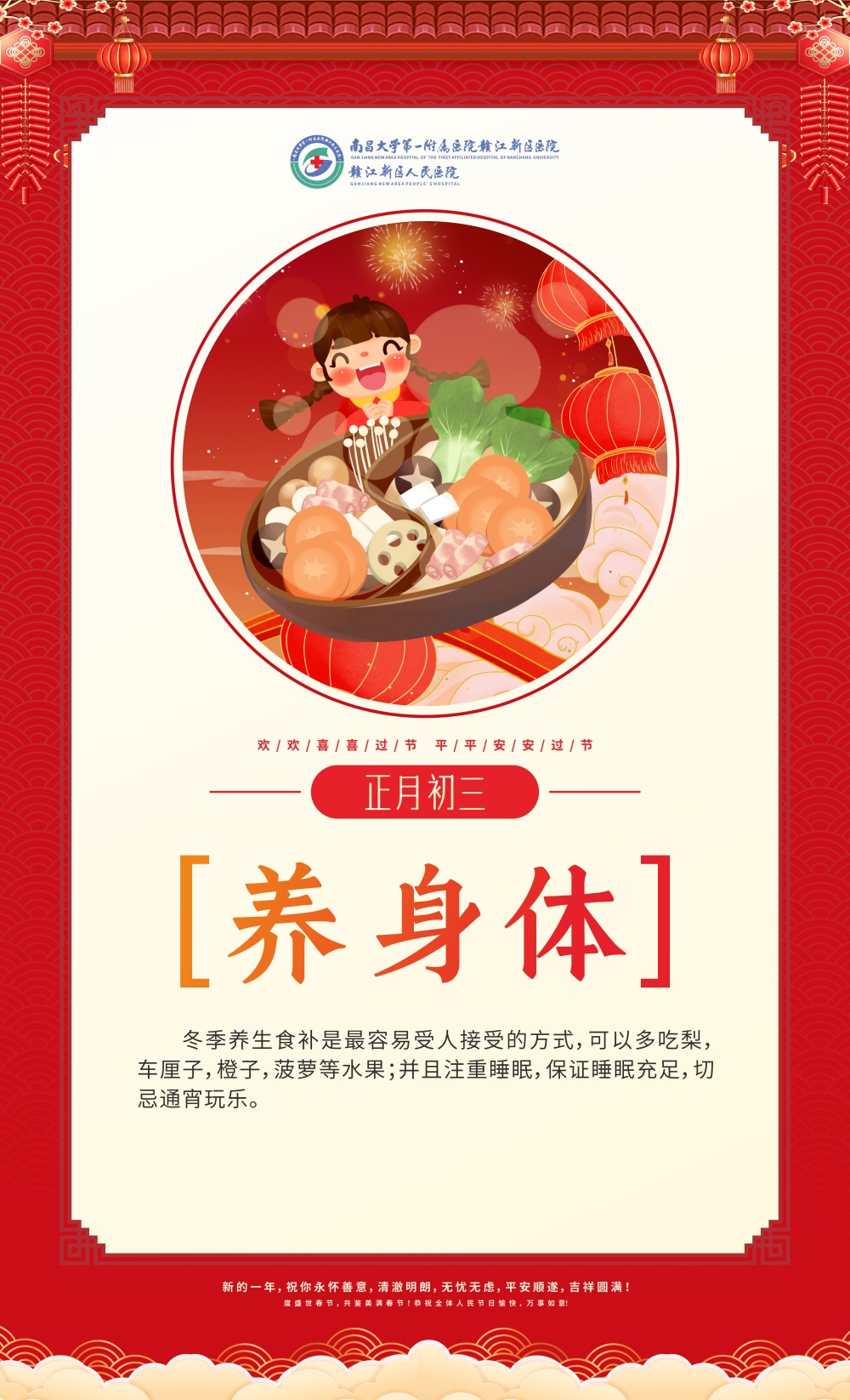 微信图片_20240206111251.jpg