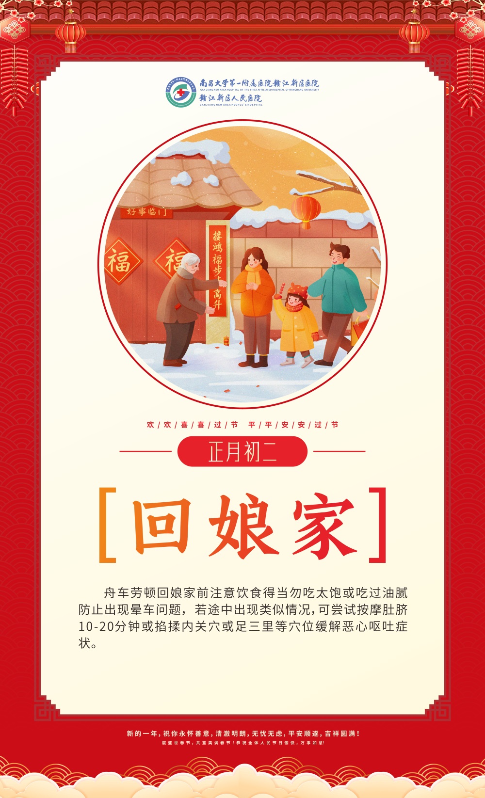 微信图片_20240206111248.jpg