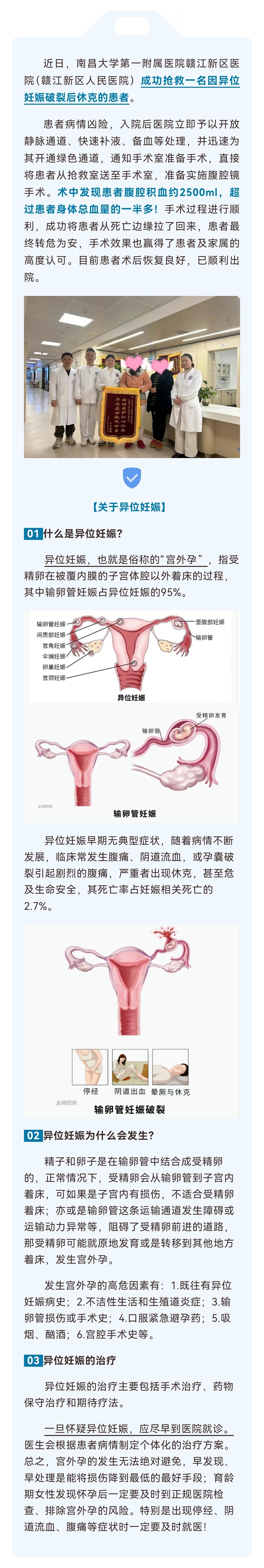 微信图片_20240208083405.jpg