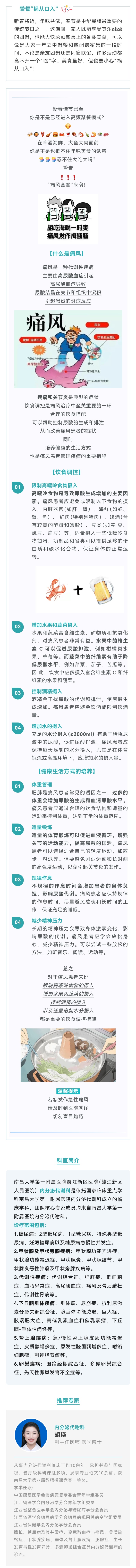 微信图片_20240220173240.jpg