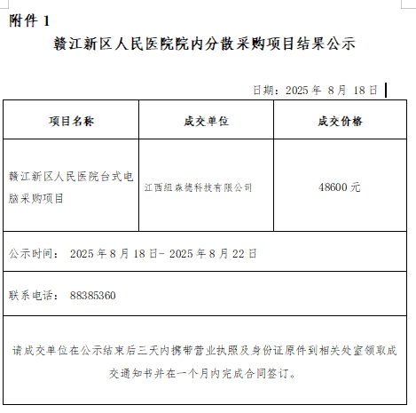 798243f4-5ac7-4e52-86c1-f6266861fe0d.png